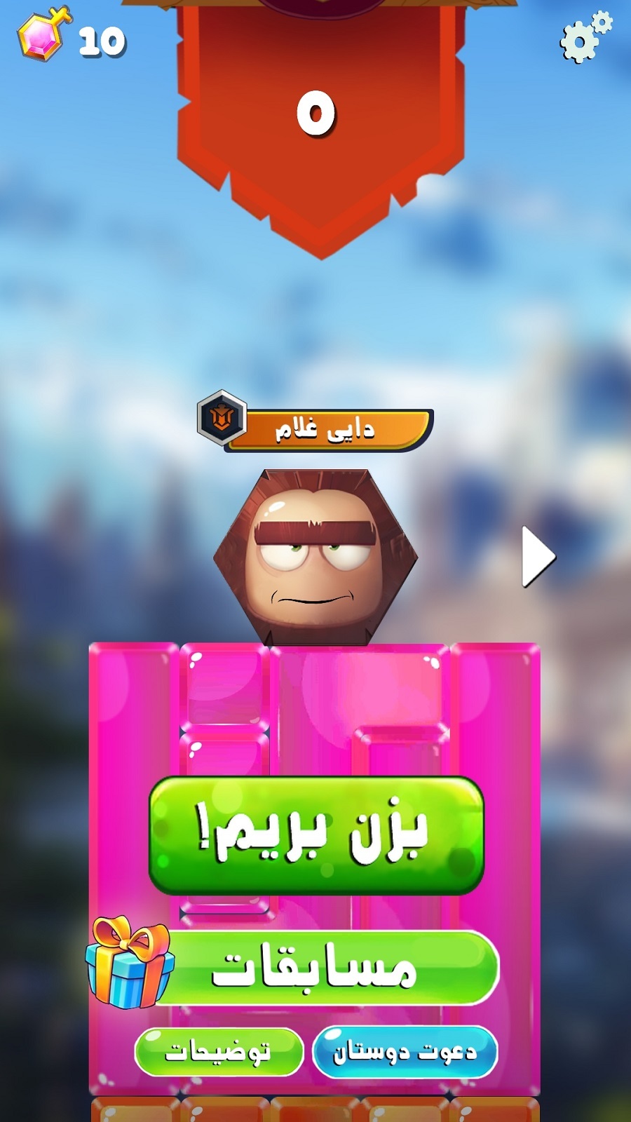 اسکرین شات 5 بازی شیش لیگ