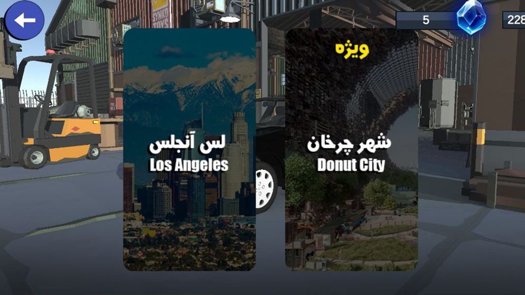 اسکرین شات 3 بازی پژو پارس افسانه ای - ماشین بازی جدید