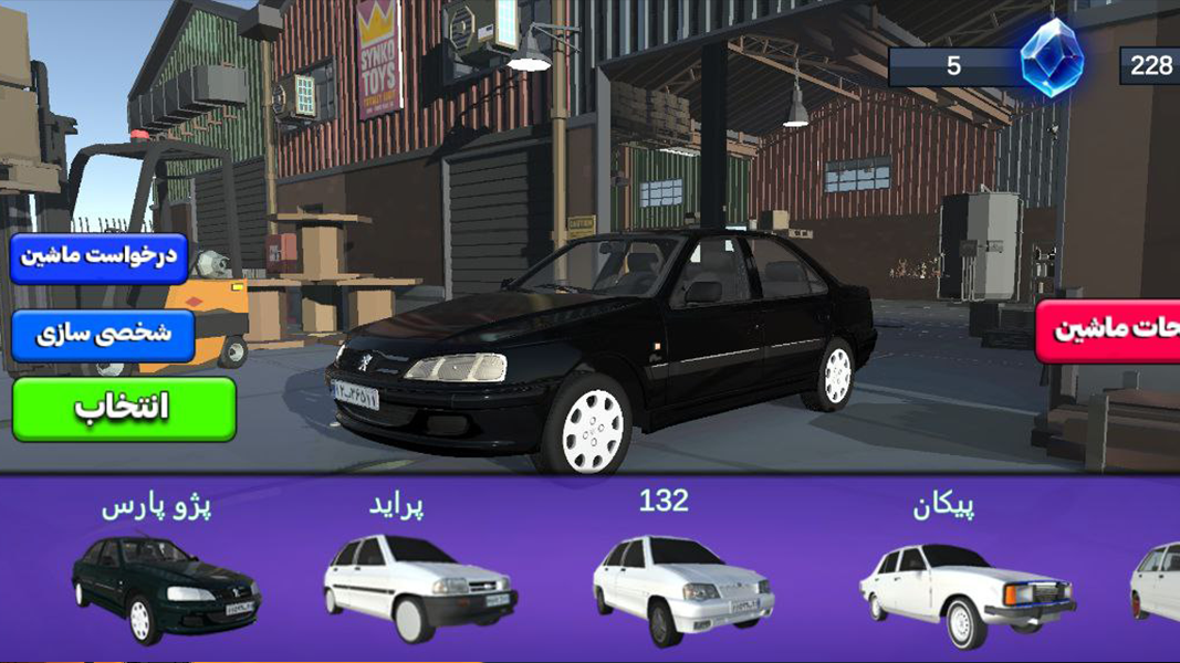 اسکرین شات 4 بازی پژو پارس افسانه ای - ماشین بازی جدید