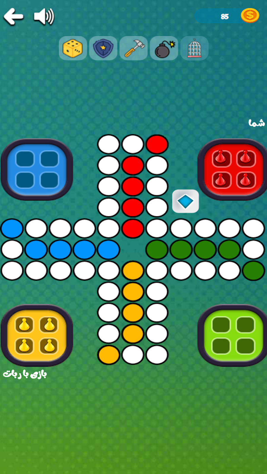 اسکرین شات 3 بازی ‏منچولی(منچ آنلاین دوست جدید پیداکن)