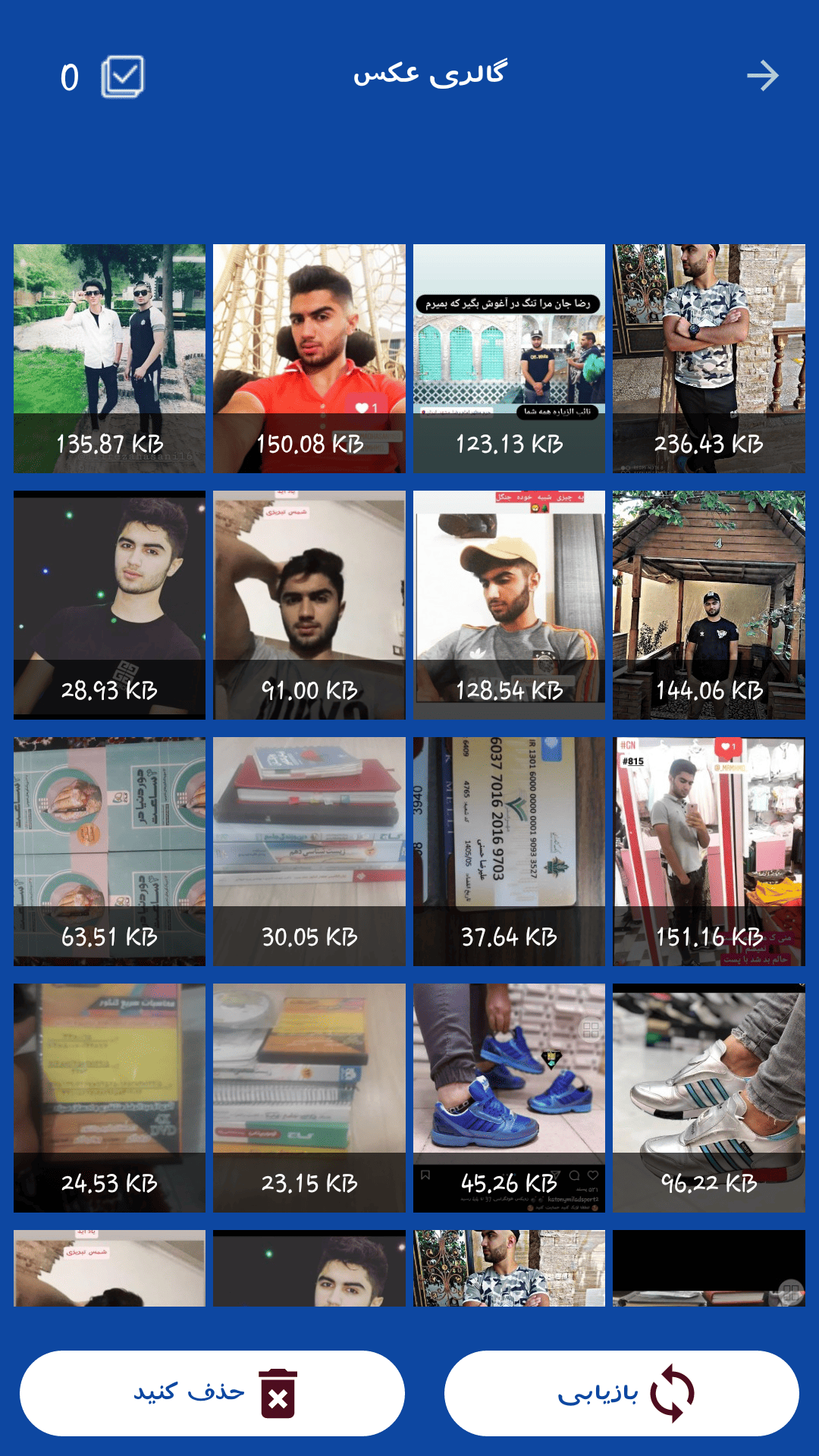 اسکرین شات 3 برنامه بازیابی عکس حرفه ای