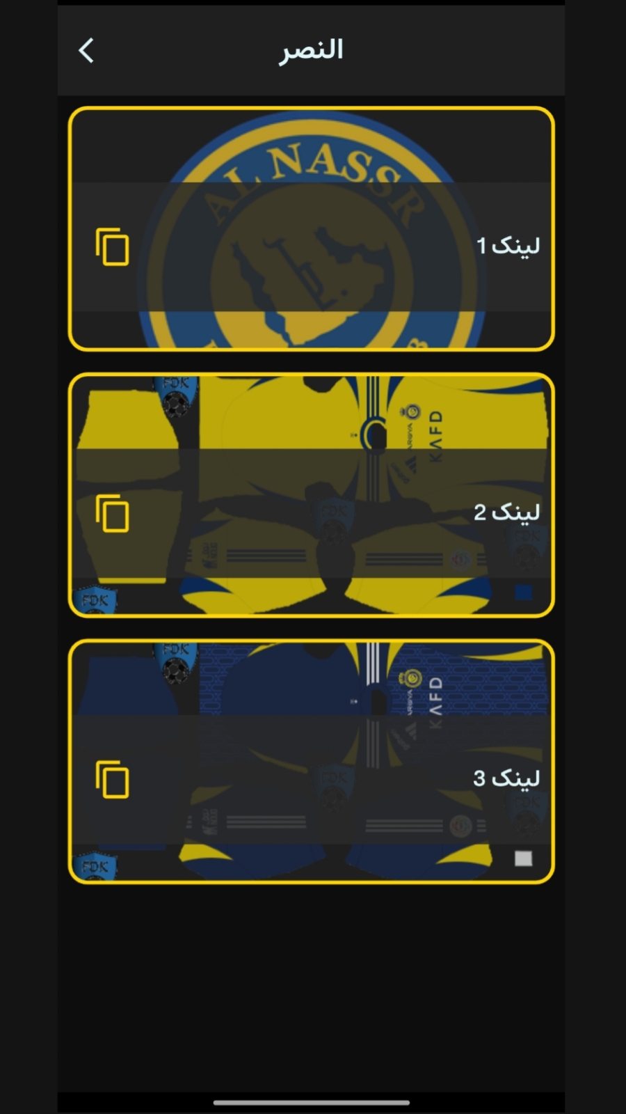 اسکرین شات 3 برنامه ‏‏‏‏‏‏‏دریم پچ ۲۰۲۶