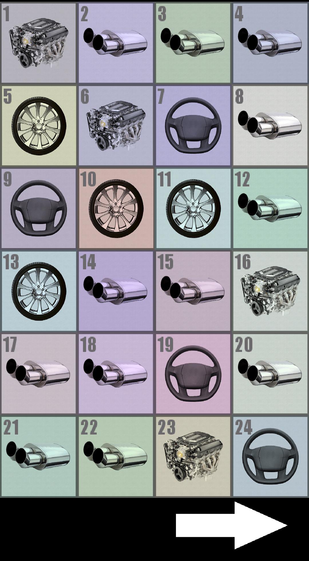 اسکرین شات 1 بازی Car sounds