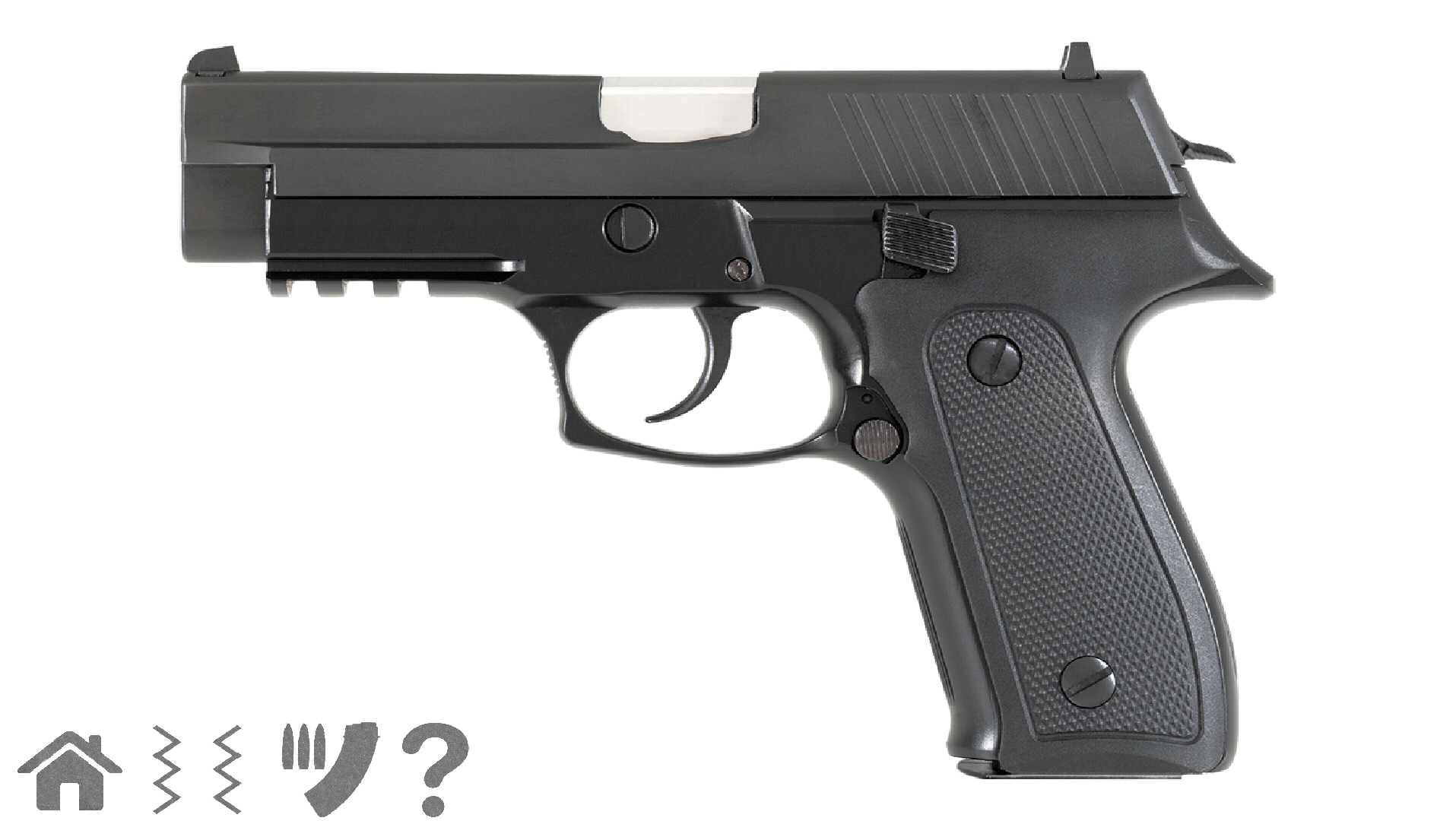 اسکرین شات 1 بازی Pistol simulator