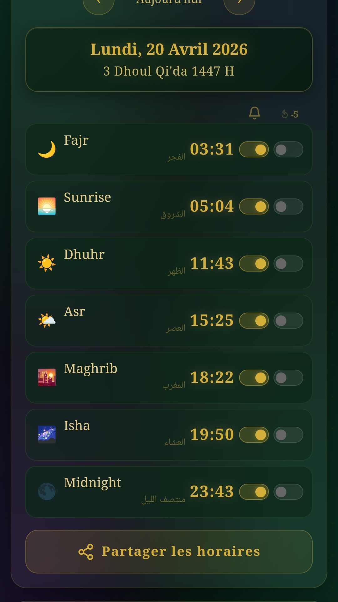 اسکرین شات 7 برنامه Coran Sacré Français & Arabe