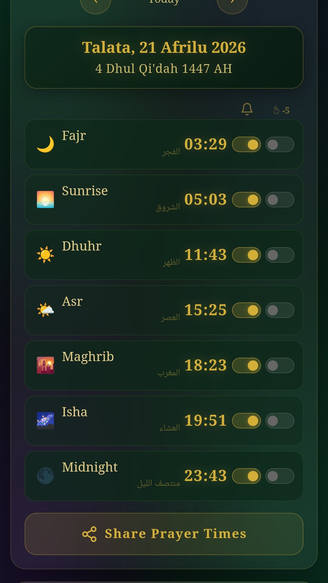 اسکرین شات 7 برنامه Hausa Quran - القرآن