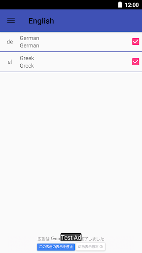 اسکرین شات 3 برنامه Language Changer - Easy Locale Settings