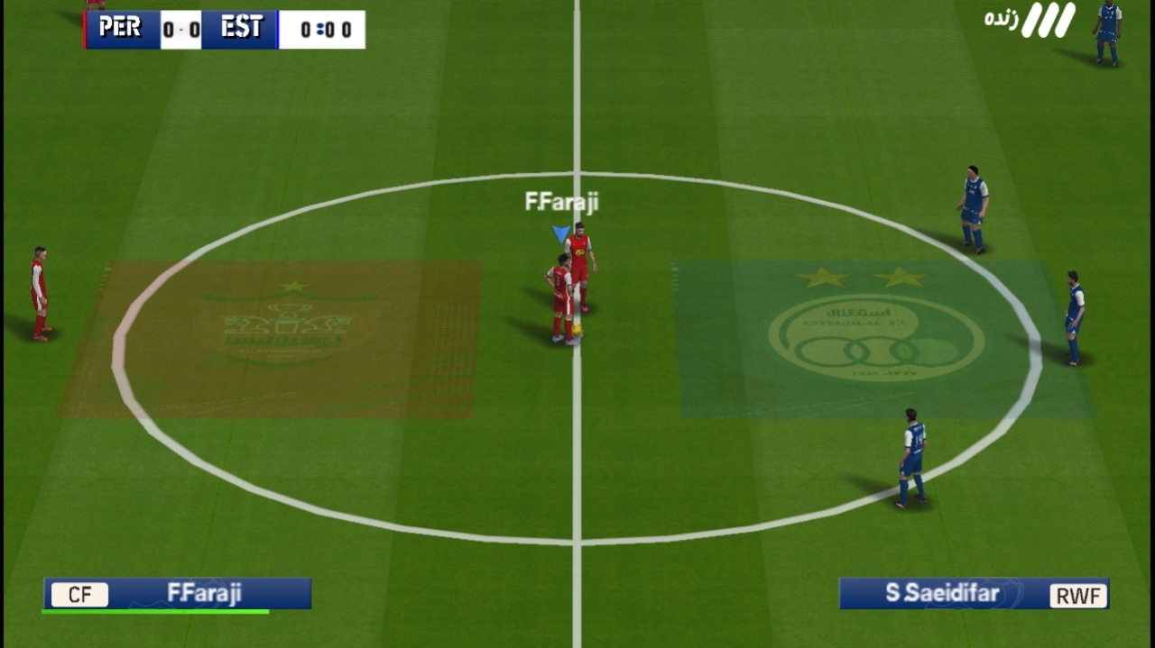 اسکرین شات 11 بازی شبیه ساز eFootball 2024 (لیگ برتر ایران/عربستان)