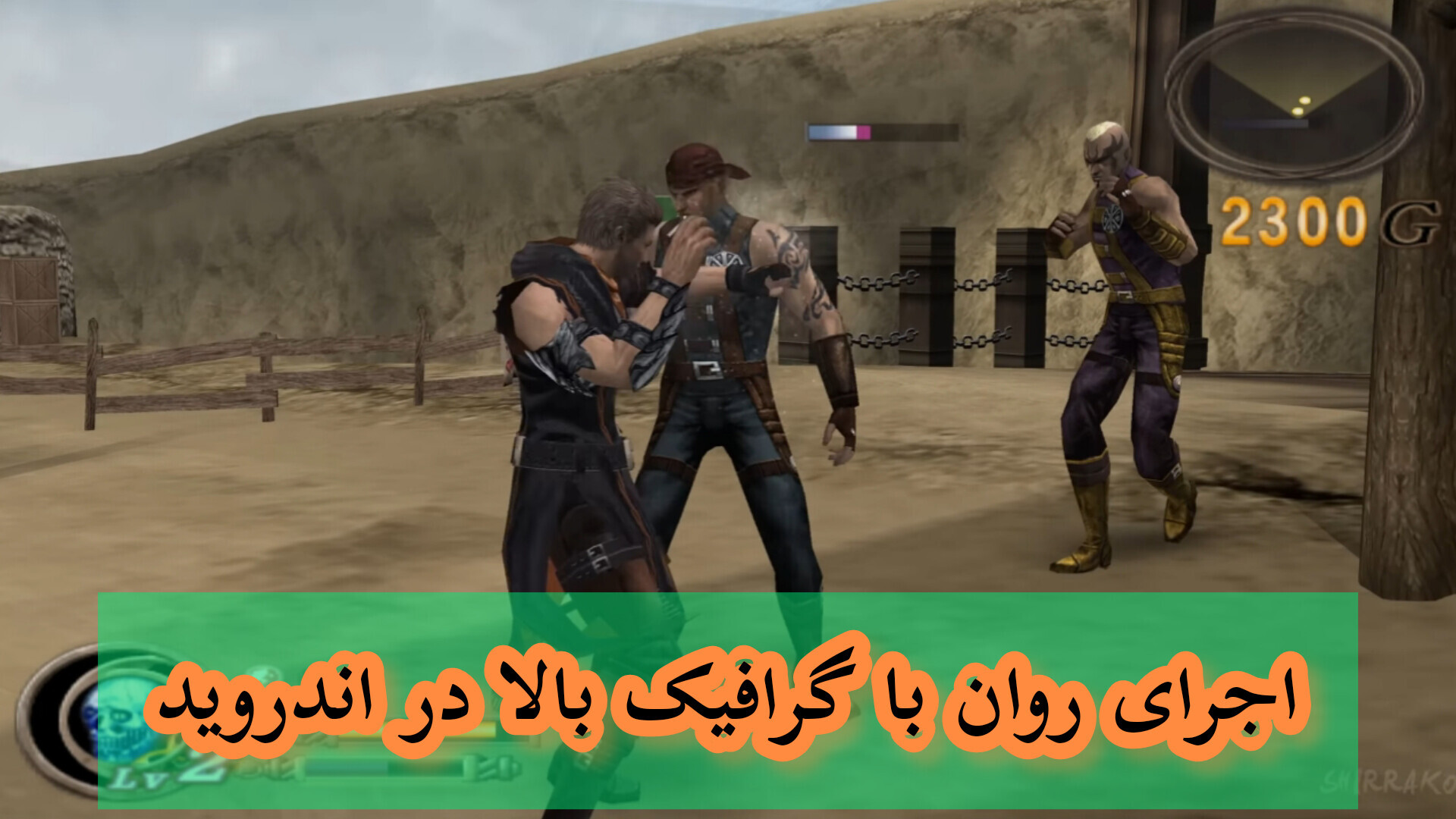 اسکرین شات 4 بازی ‏شبیه‌ساز خدای مشت (پلی استیشن 2)