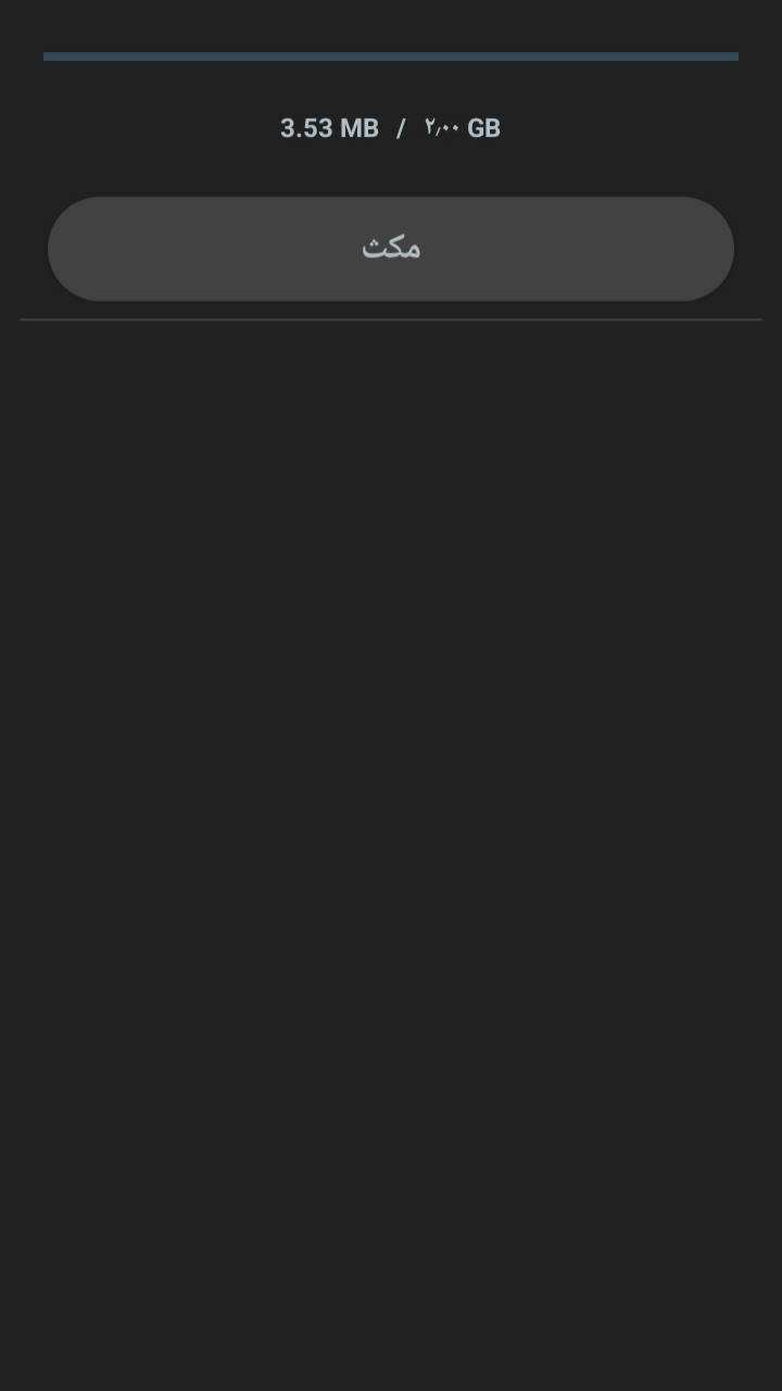 اسکرین شات 15 بازی ‏شبیه‌ساز خدای مشت (پلی استیشن 2)