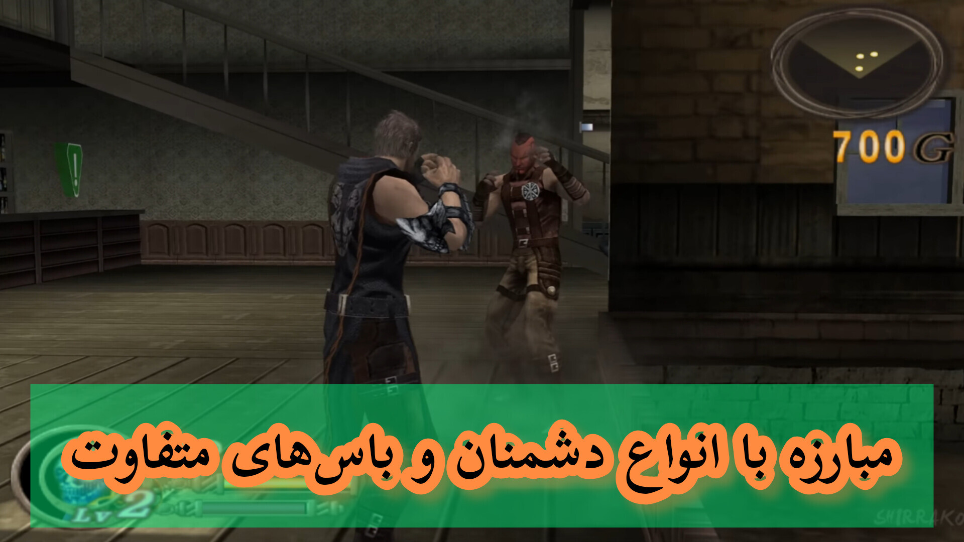 اسکرین شات 2 بازی ‏شبیه‌ساز خدای مشت (پلی استیشن 2)