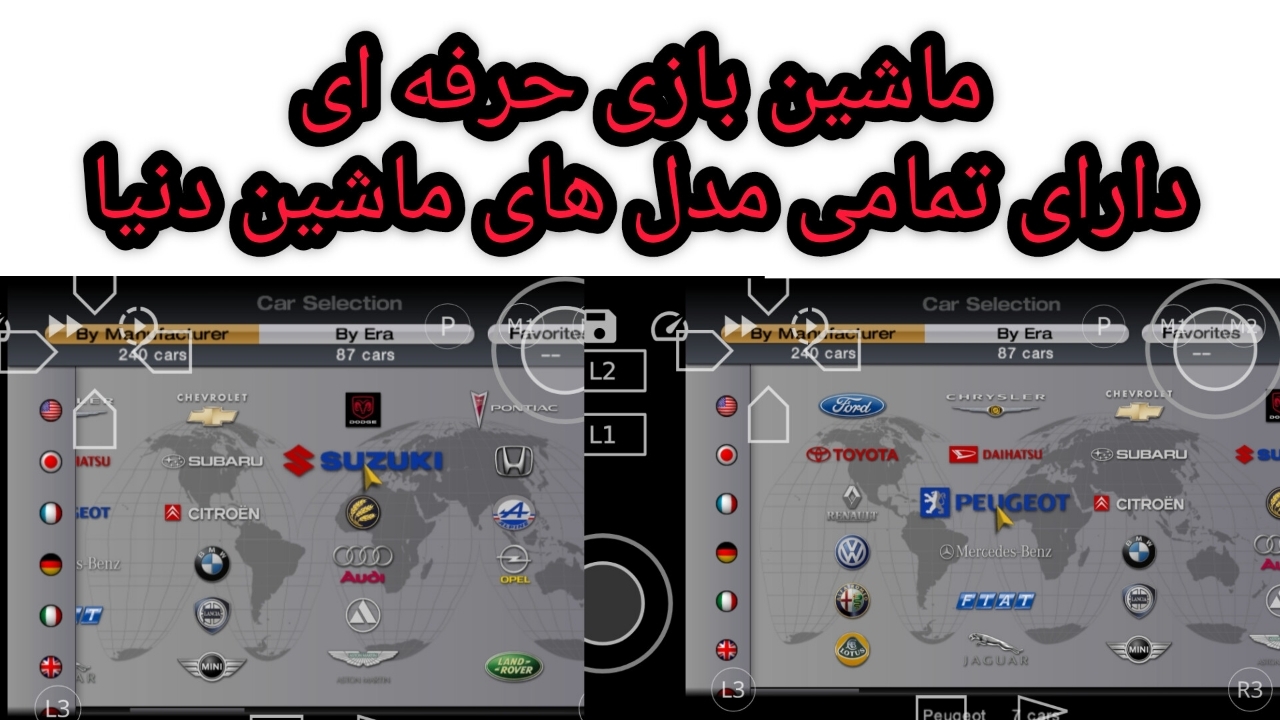 اسکرین شات 1 بازی شبیهساز گرن توریسمو 4 (پلی استیشن 2)