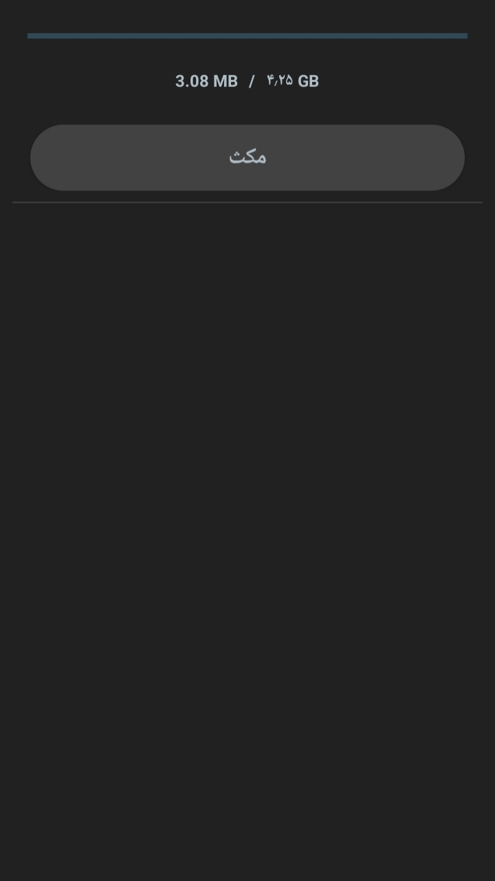 اسکرین شات 15 بازی شبیهساز بن تن امنیورس (پلی استیشن 3)