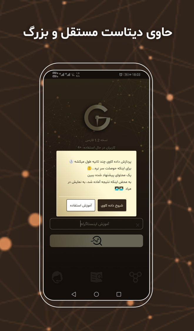 اسکرین شات 4 برنامه زمان مناسب انتشار پست | گلدن تایم