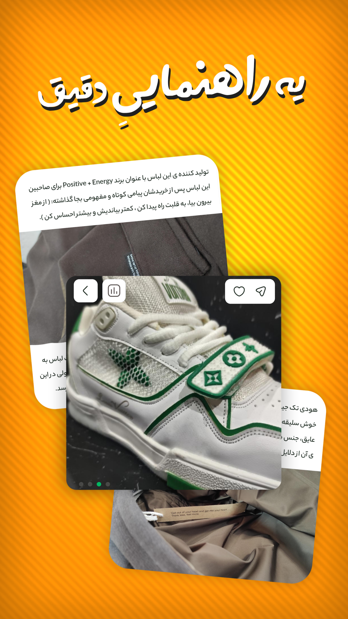 اسکرین شات 4 برنامه دوک | بازار تخصصی مد و لباس