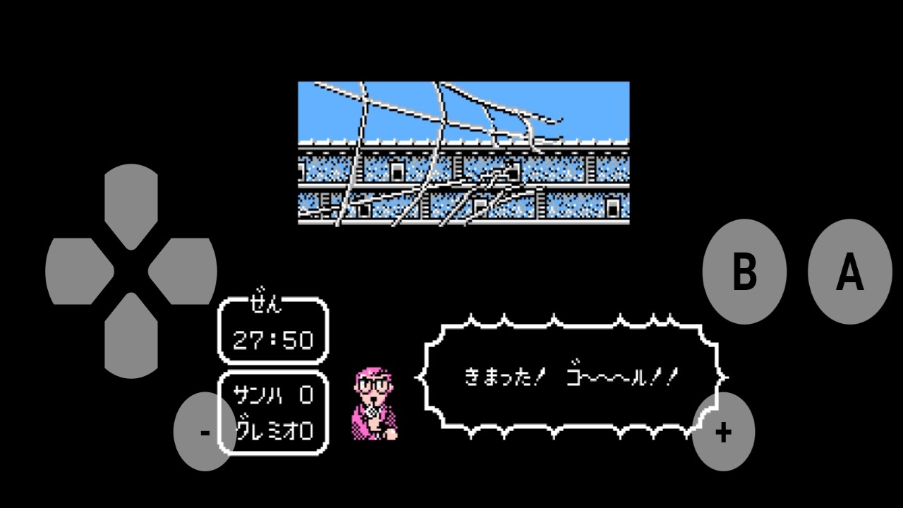 اسکرین شات 5 بازی سوباسا 2 انرژی بی نهایت