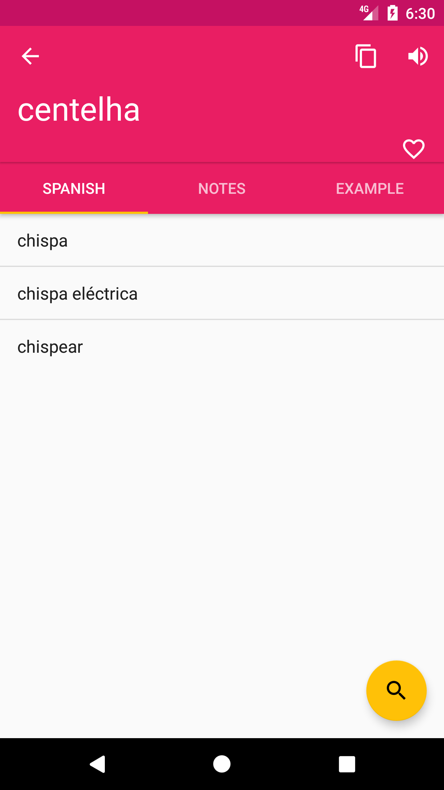 اسکرین شات 2 برنامه Portuguese Spanish Dictionary