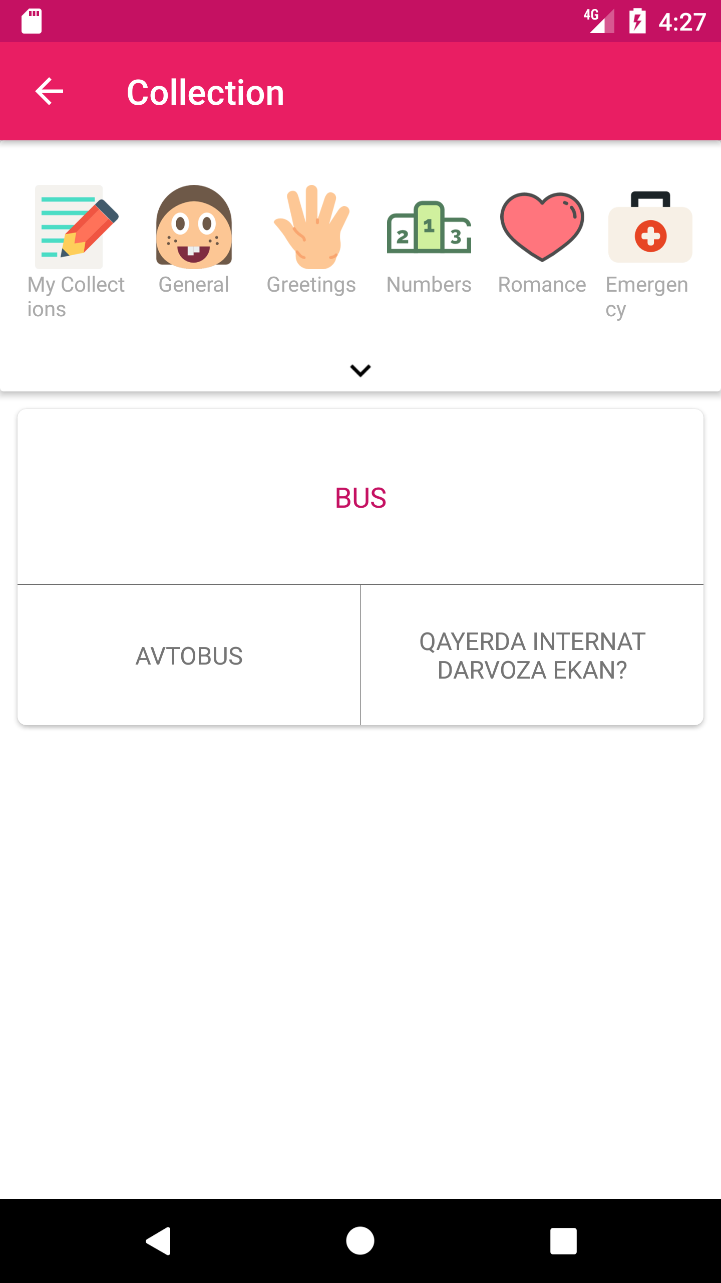 اسکرین شات 5 برنامه Uzbek English Dictionary & Tra