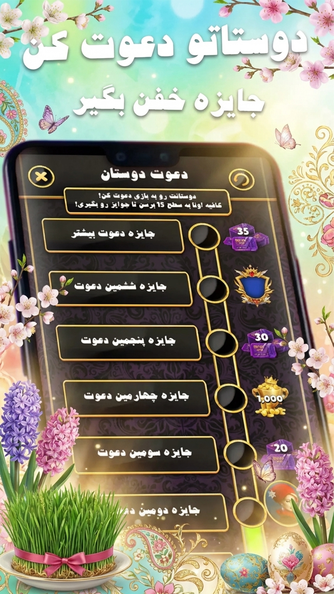 اسکرین شات 8 بازی ‏‏‏‏‏‏‏‏‏‏منچی‌نو | منچ با چت صوتی