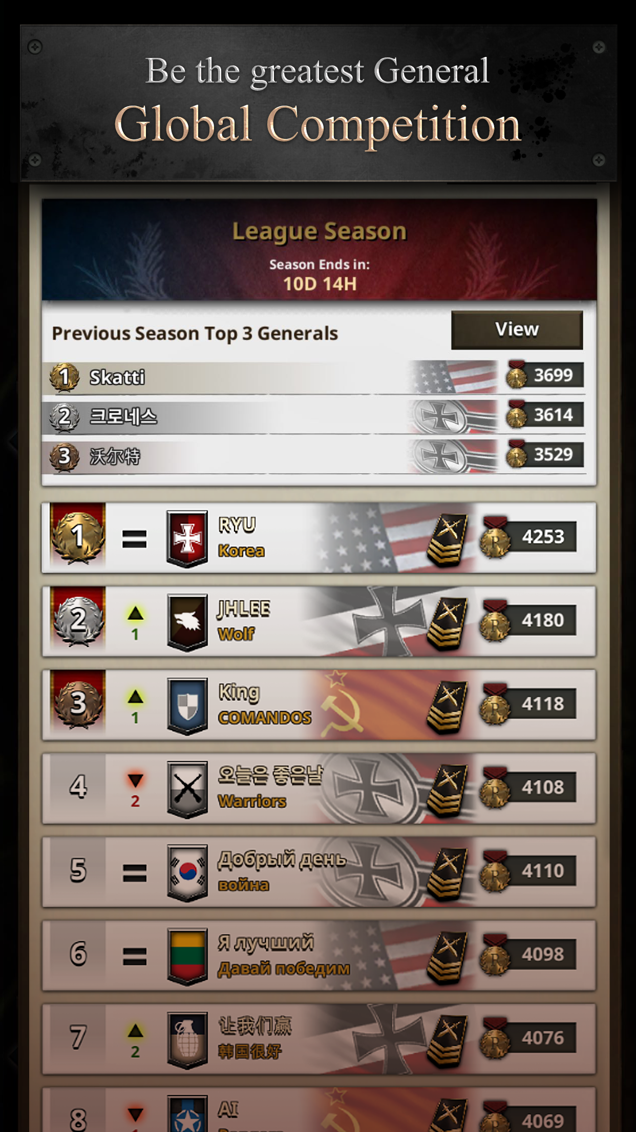 اسکرین شات 7 بازی Road to Valor: World War II