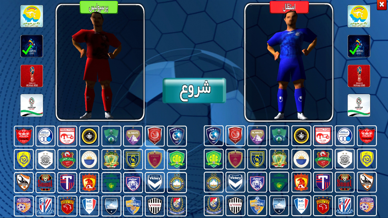 اسکرین شات 2 بازی لیگ برتر 3