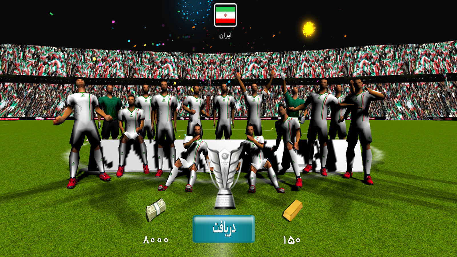 اسکرین شات 5 بازی لیگ برتر 3