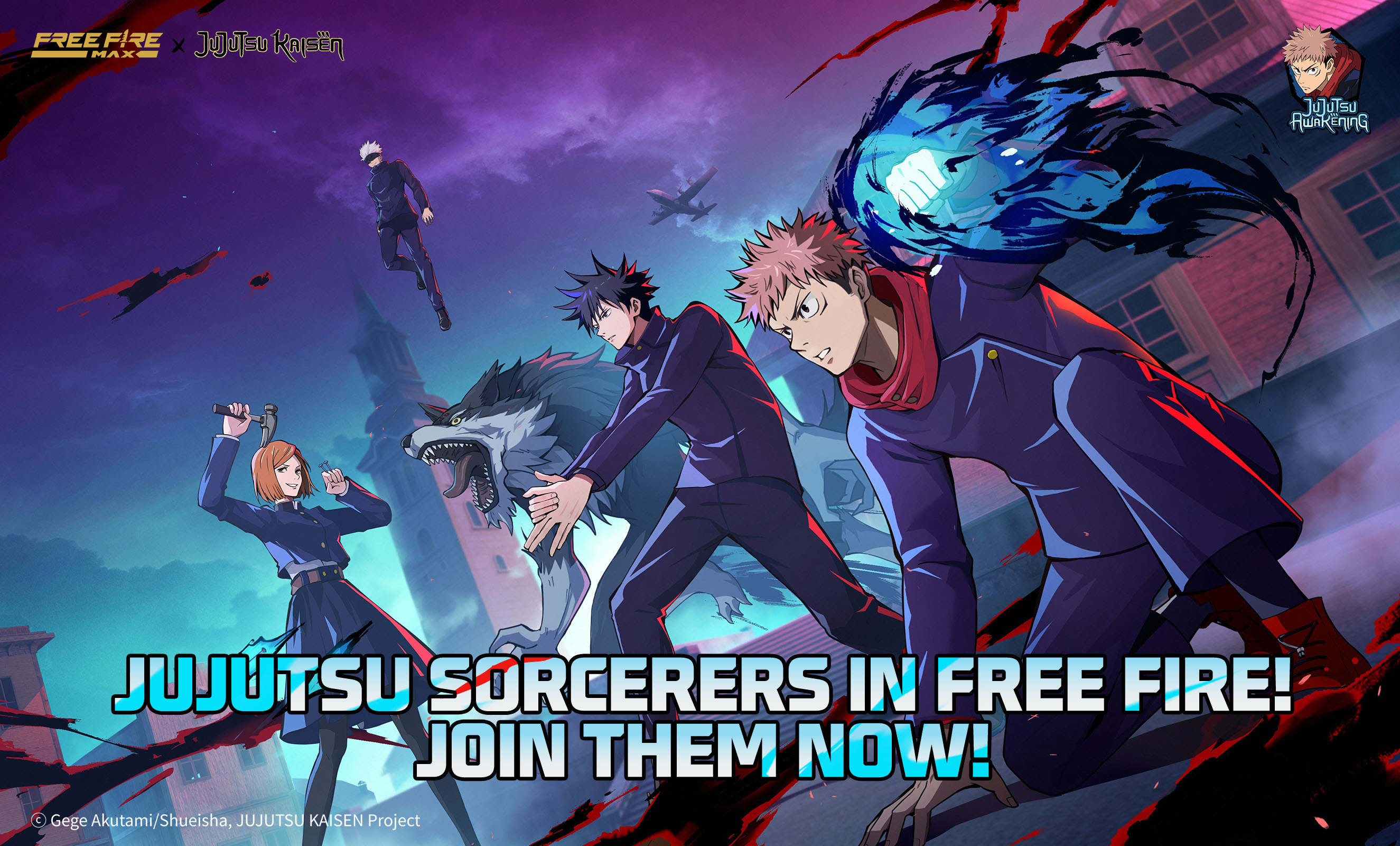 اسکرین شات 1 بازی Free Fire MAX x JUJUTSU KAISEN