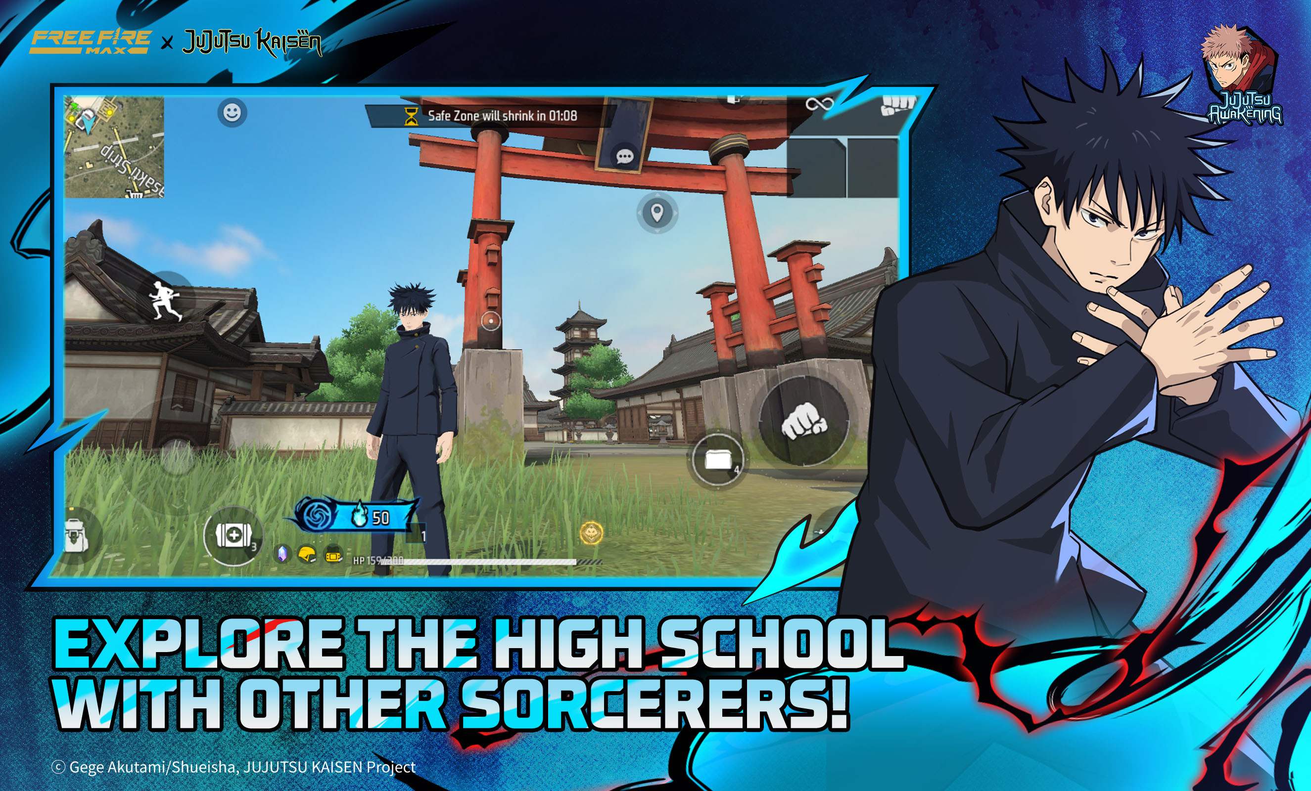 اسکرین شات 4 بازی Free Fire MAX x JUJUTSU KAISEN