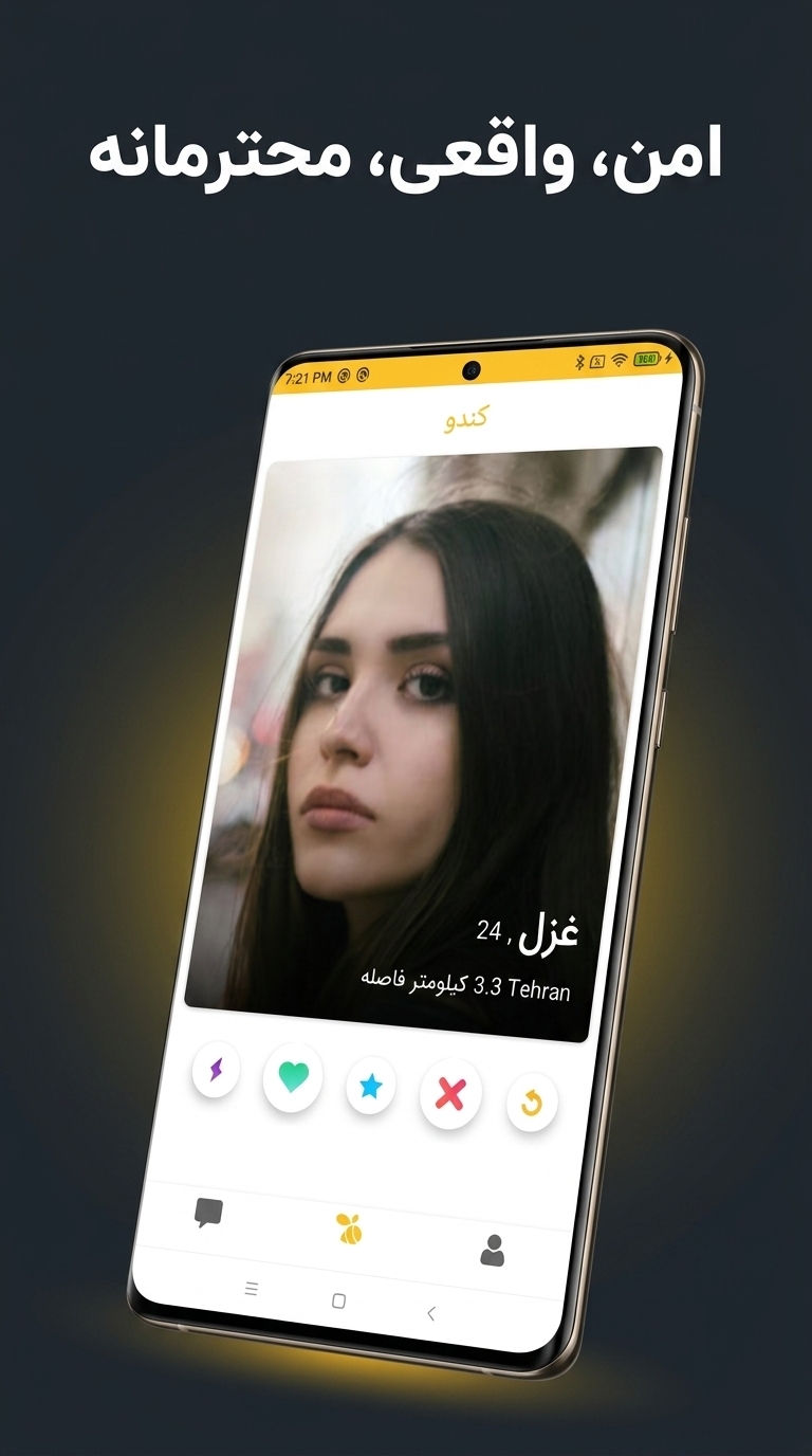 اسکرین شات 3 برنامه کندو | شبکه اجتماعی، چت و دوستیابی