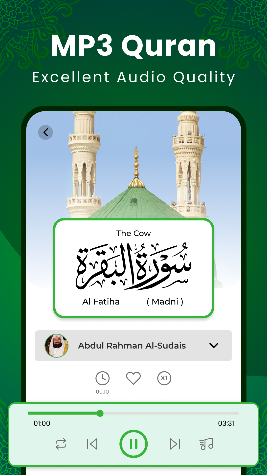 اسکرین شات 3 برنامه Al Quran Kareem: القران الكريم