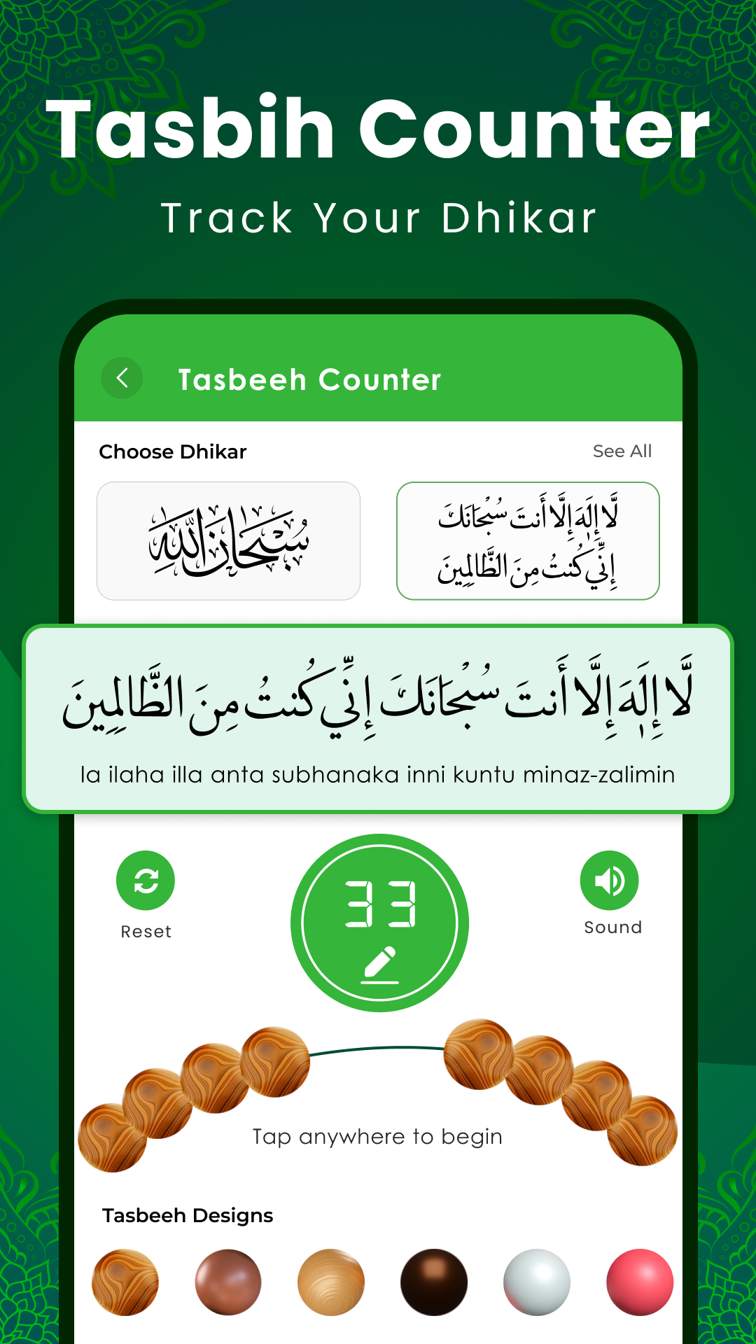 اسکرین شات 5 برنامه Al Quran Kareem: القران الكريم