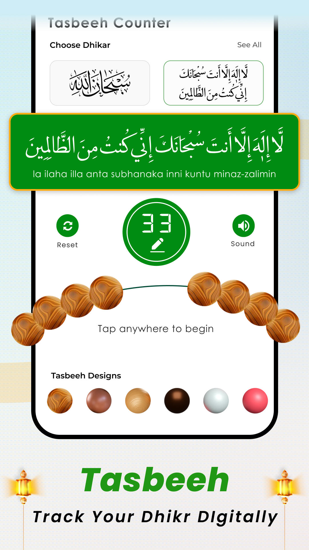 اسکرین شات 5 برنامه Al Quran Kareem: القران الكريم