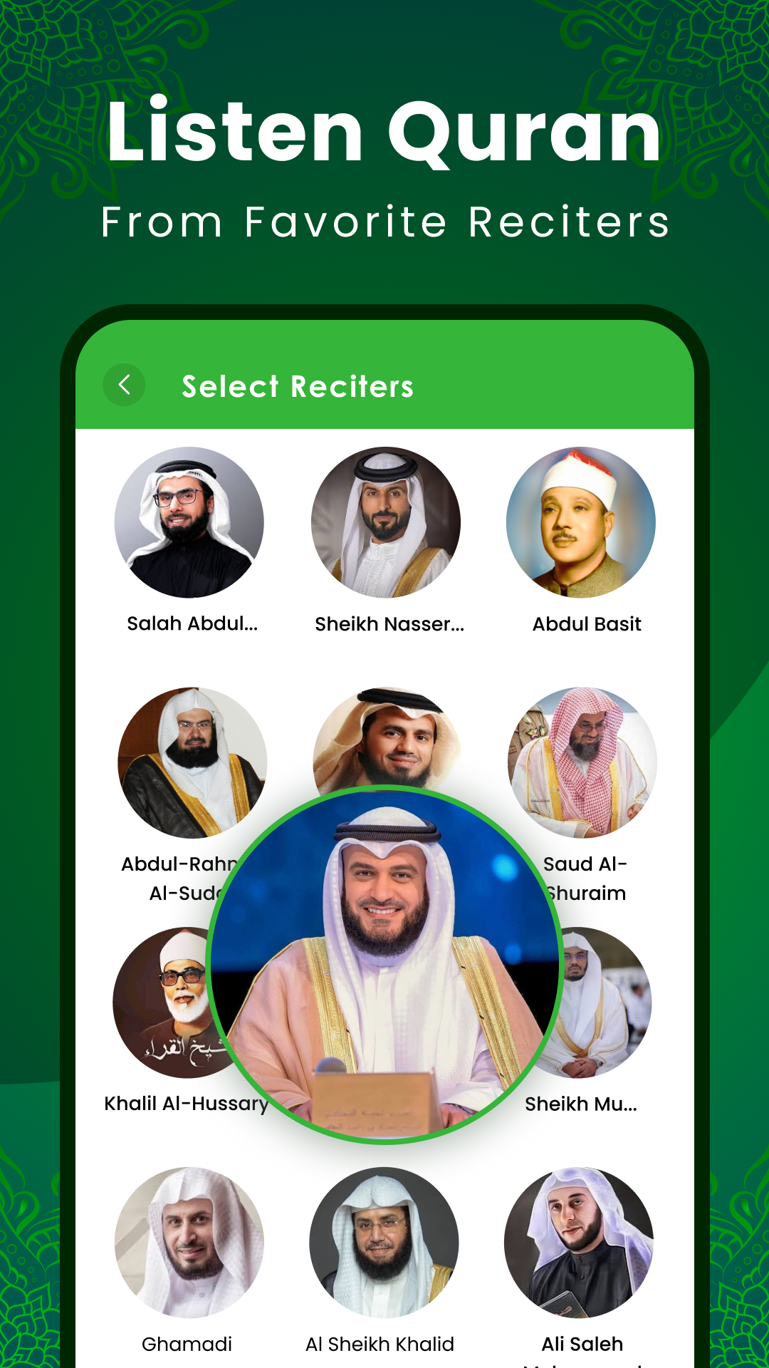 اسکرین شات 8 برنامه Al Quran Kareem: القران الكريم