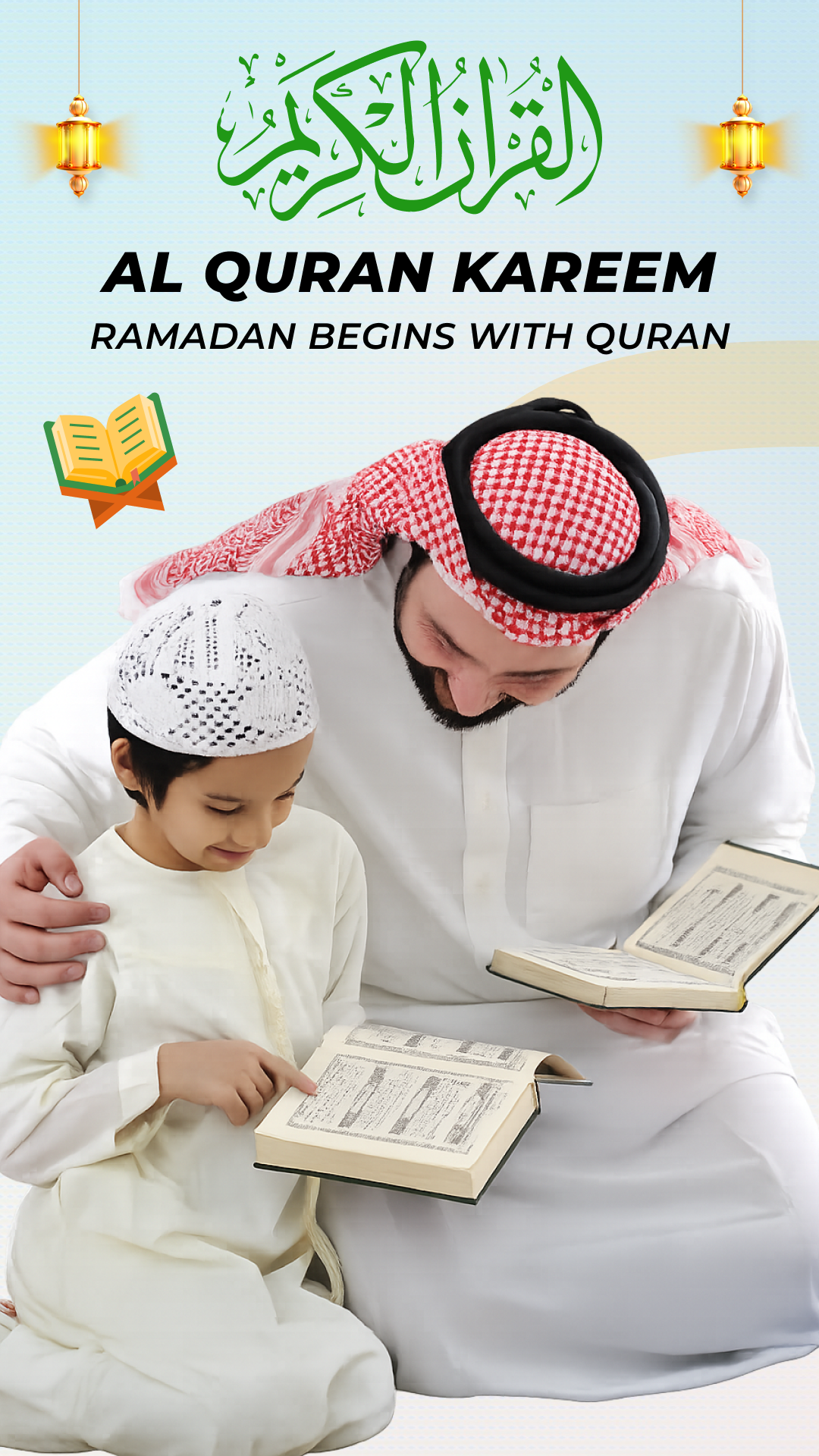 اسکرین شات 1 برنامه Al Quran Kareem: القران الكريم