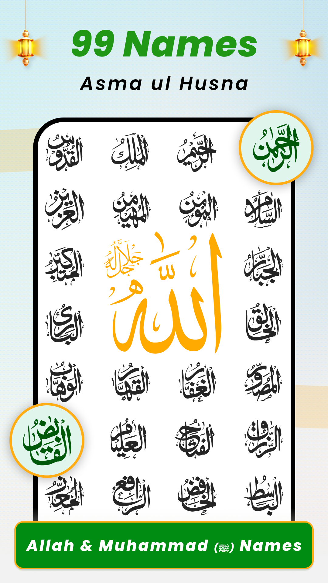اسکرین شات 6 برنامه Al Quran Kareem: القران الكريم