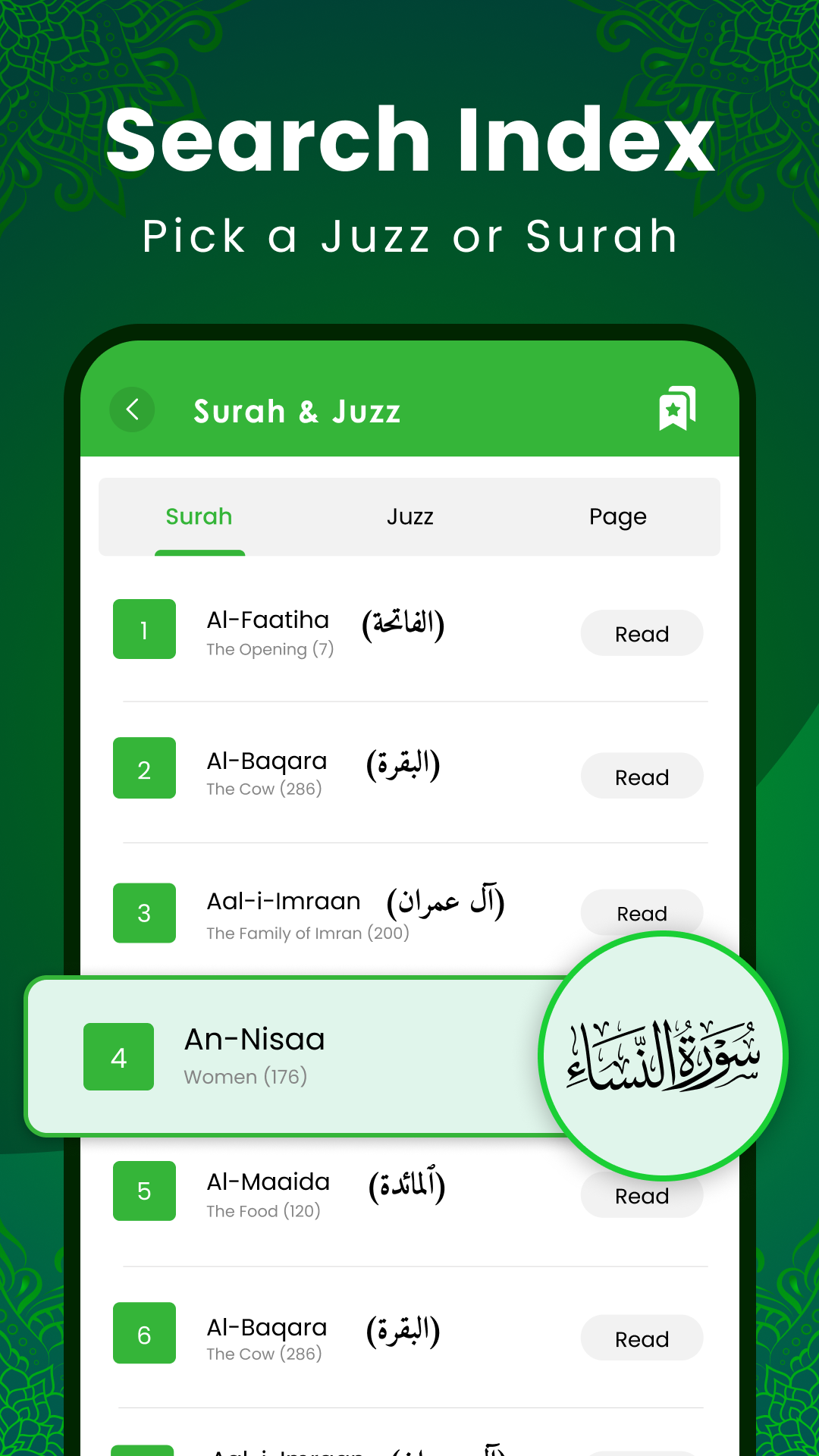 اسکرین شات 4 برنامه Al Quran Kareem: القران الكريم