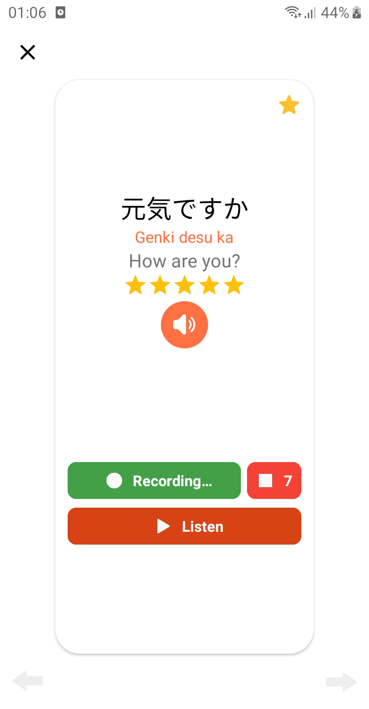 اسکرین شات 7 برنامه Learn Japanese communication