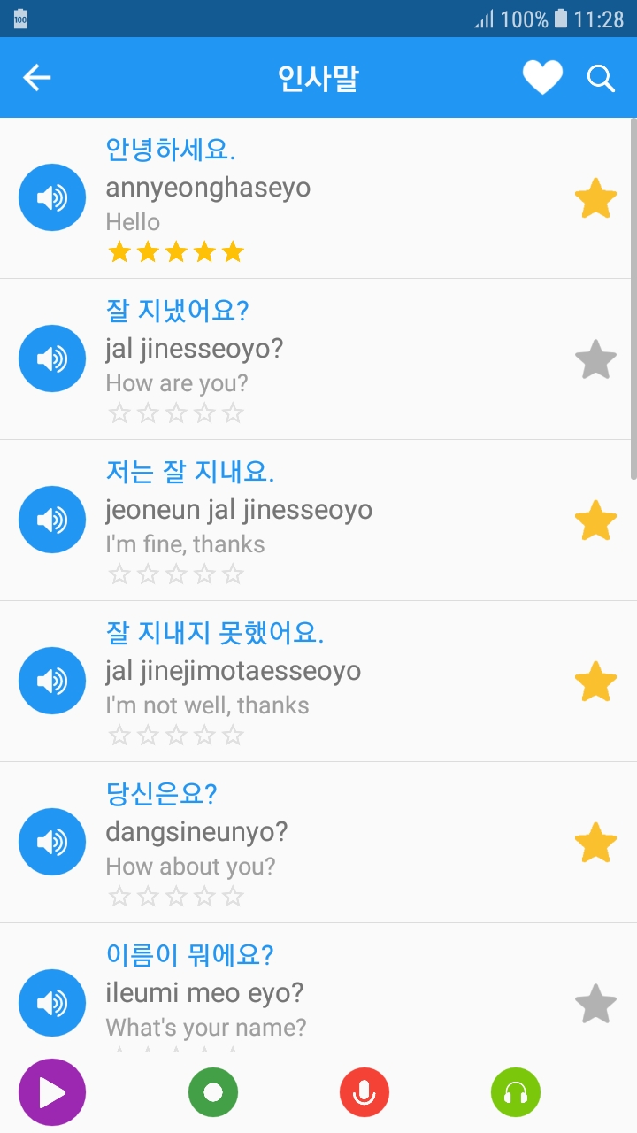 اسکرین شات 5 برنامه Learn Korean daily - Awabe