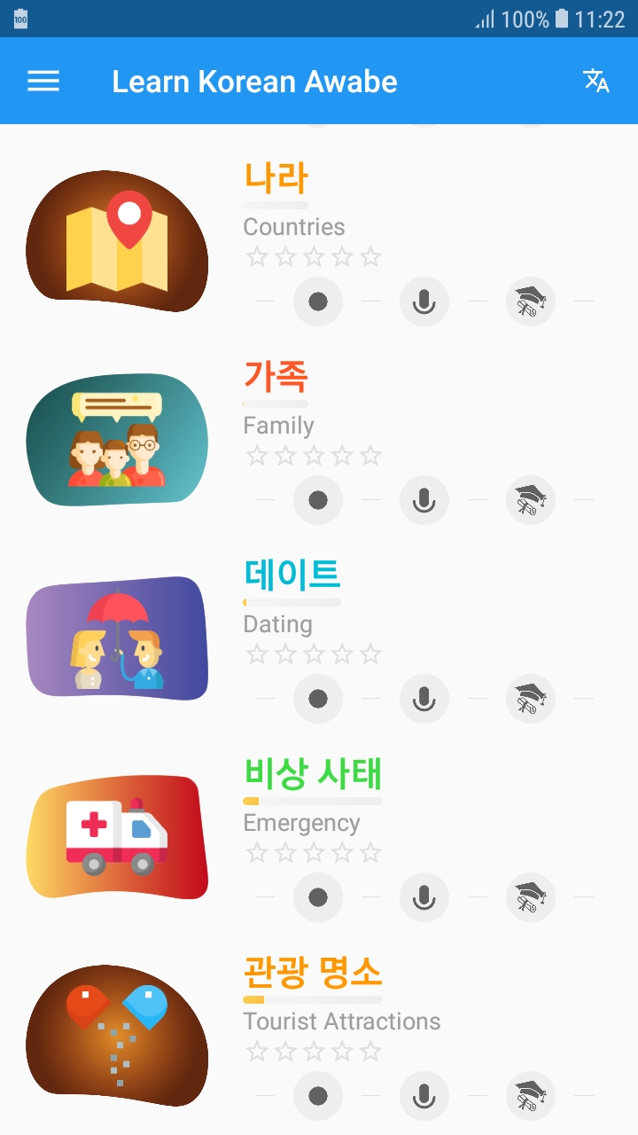 اسکرین شات 3 برنامه Learn Korean daily - Awabe