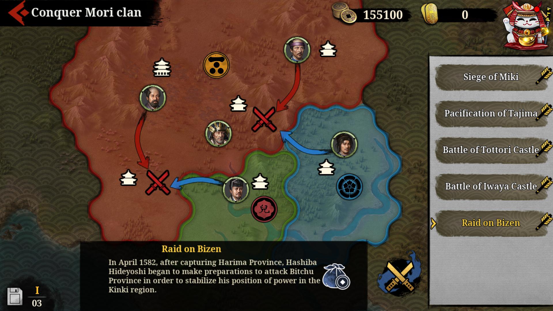 اسکرین شات 4 بازی Great Conqueror 2: Shogun