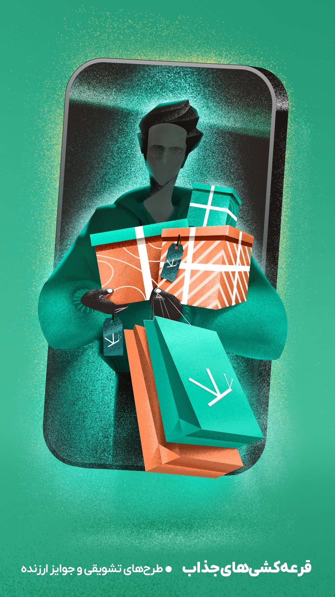 اسکرین شات 2 برنامه اِوانو | اعتبارِ همراه تو!