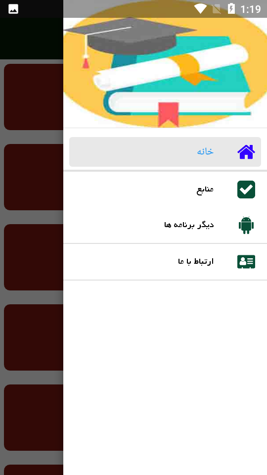 اسکرین شات 2 برنامه راهنمای تعمیر تفنگ بادی