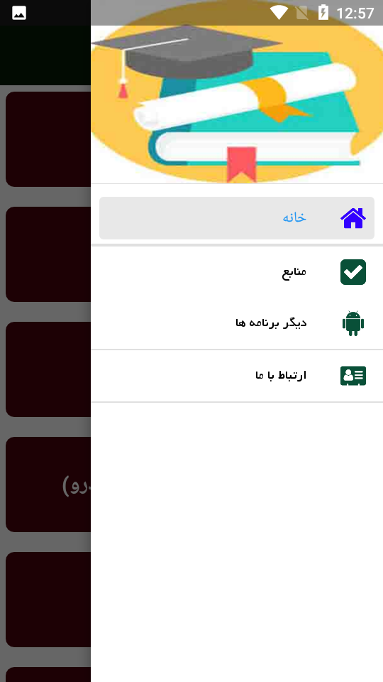 اسکرین شات 2 برنامه راهنمای تعمیر وانت نیسان
