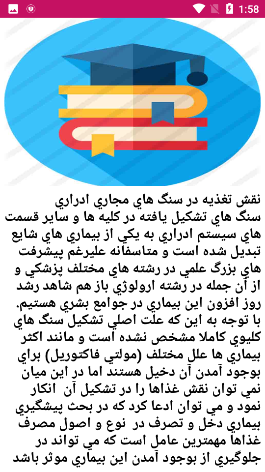 اسکرین شات 2 برنامه بازاریاب شو