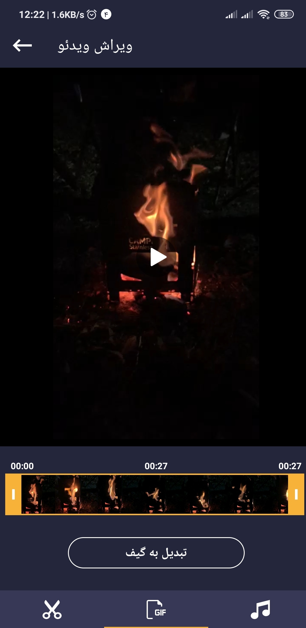 اسکرین شات 3 برنامه ویرایش فیلم (حرفه ای)