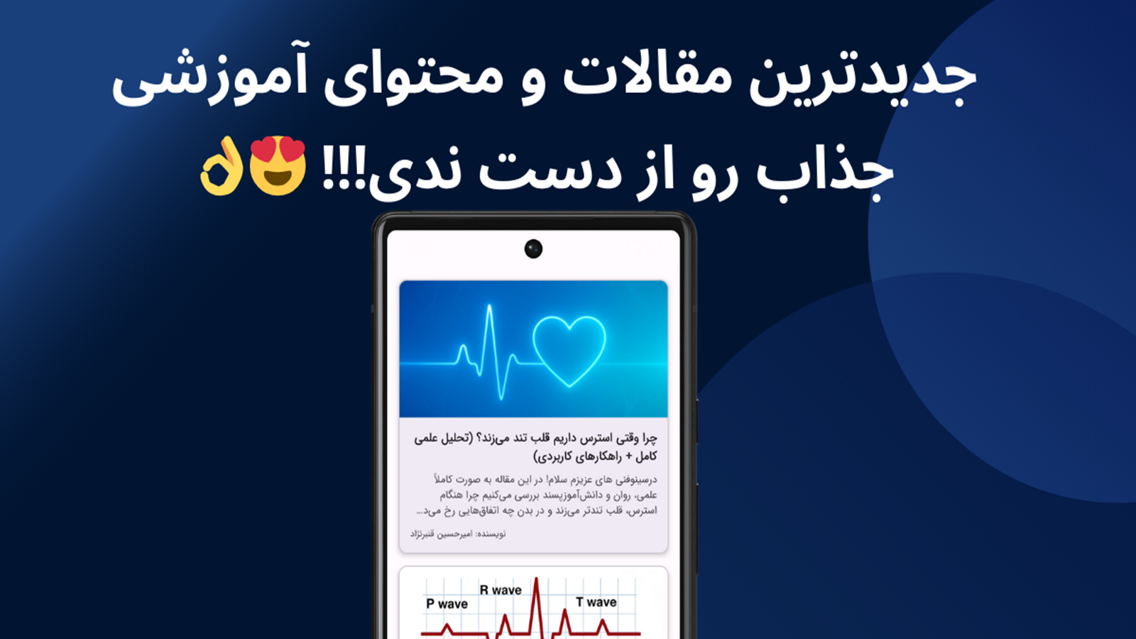 اسکرین شات 4 برنامه ‏‏‏‏درسینوفن - آموزش آنلاین، جزوه و نمونه سوال