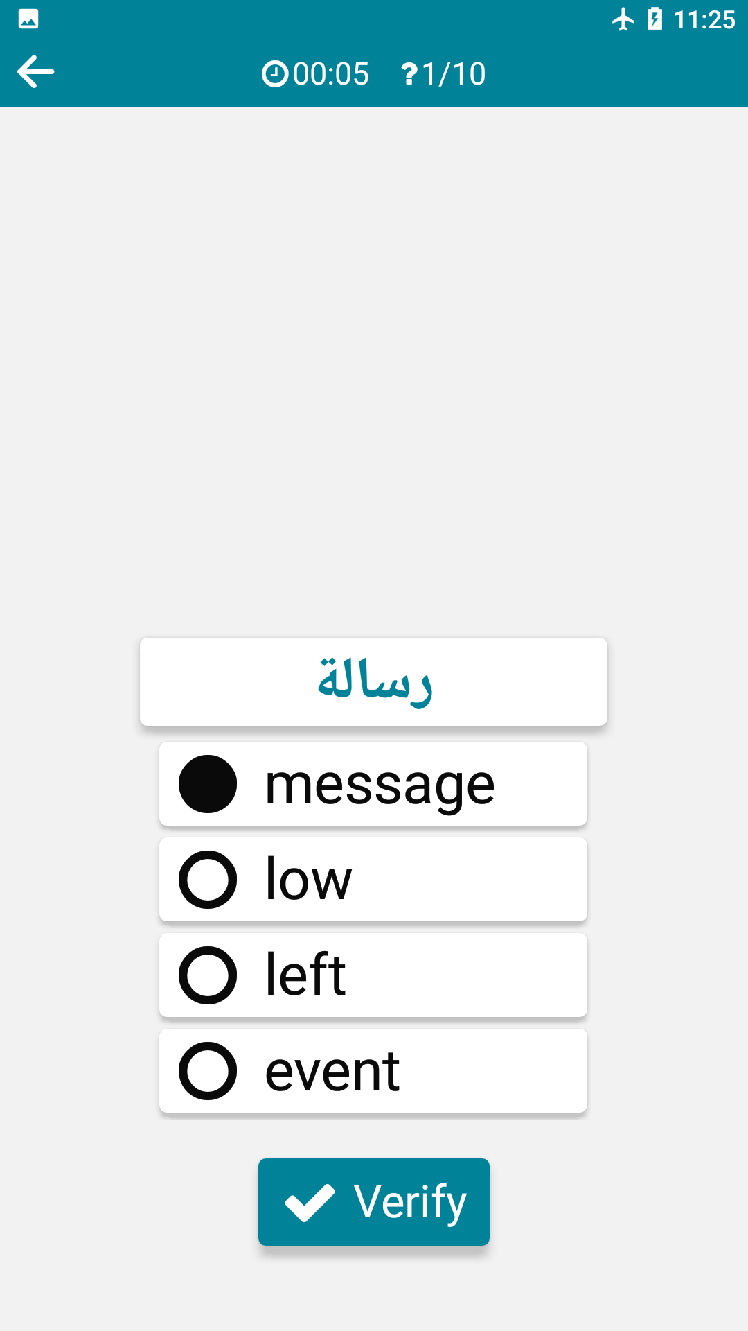 اسکرین شات 5 برنامه Arabic - English
