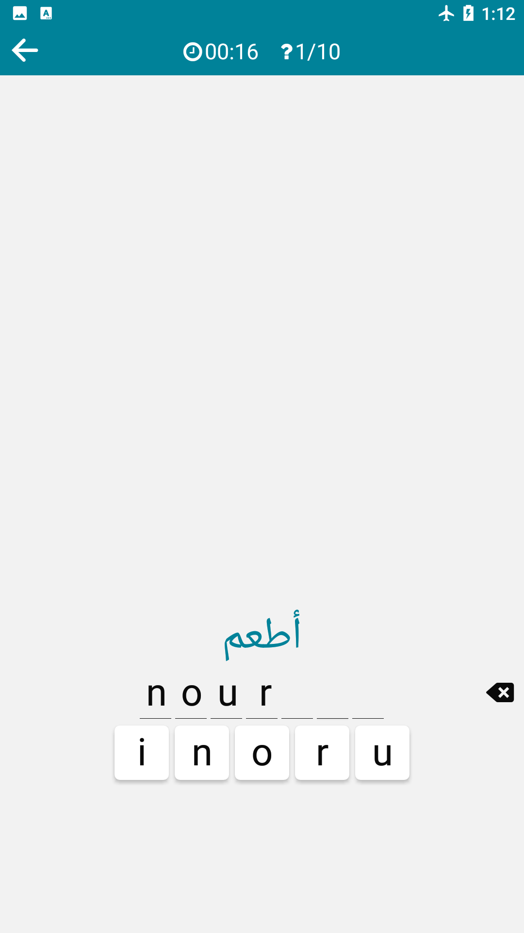 اسکرین شات 6 برنامه Arabic - French