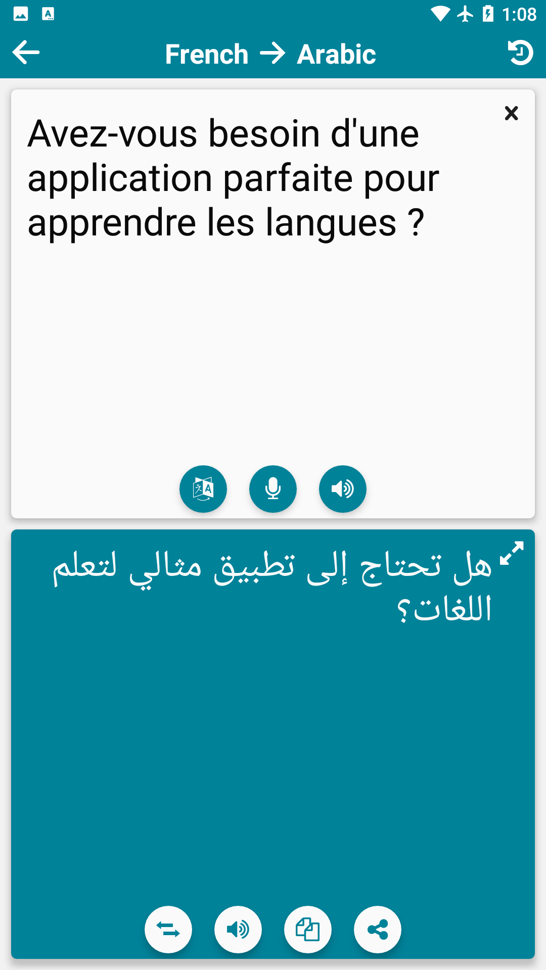 اسکرین شات 3 برنامه Arabic - French