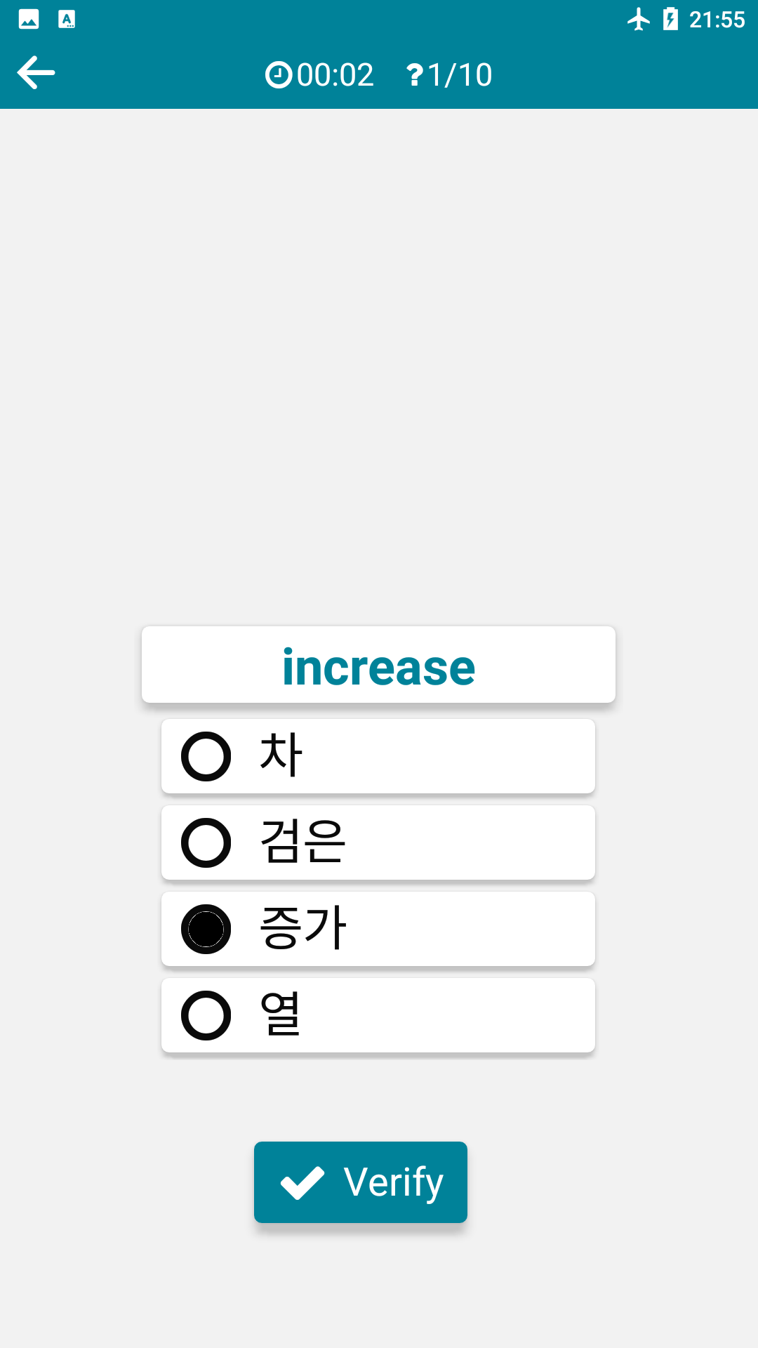 اسکرین شات 5 برنامه Korean - English